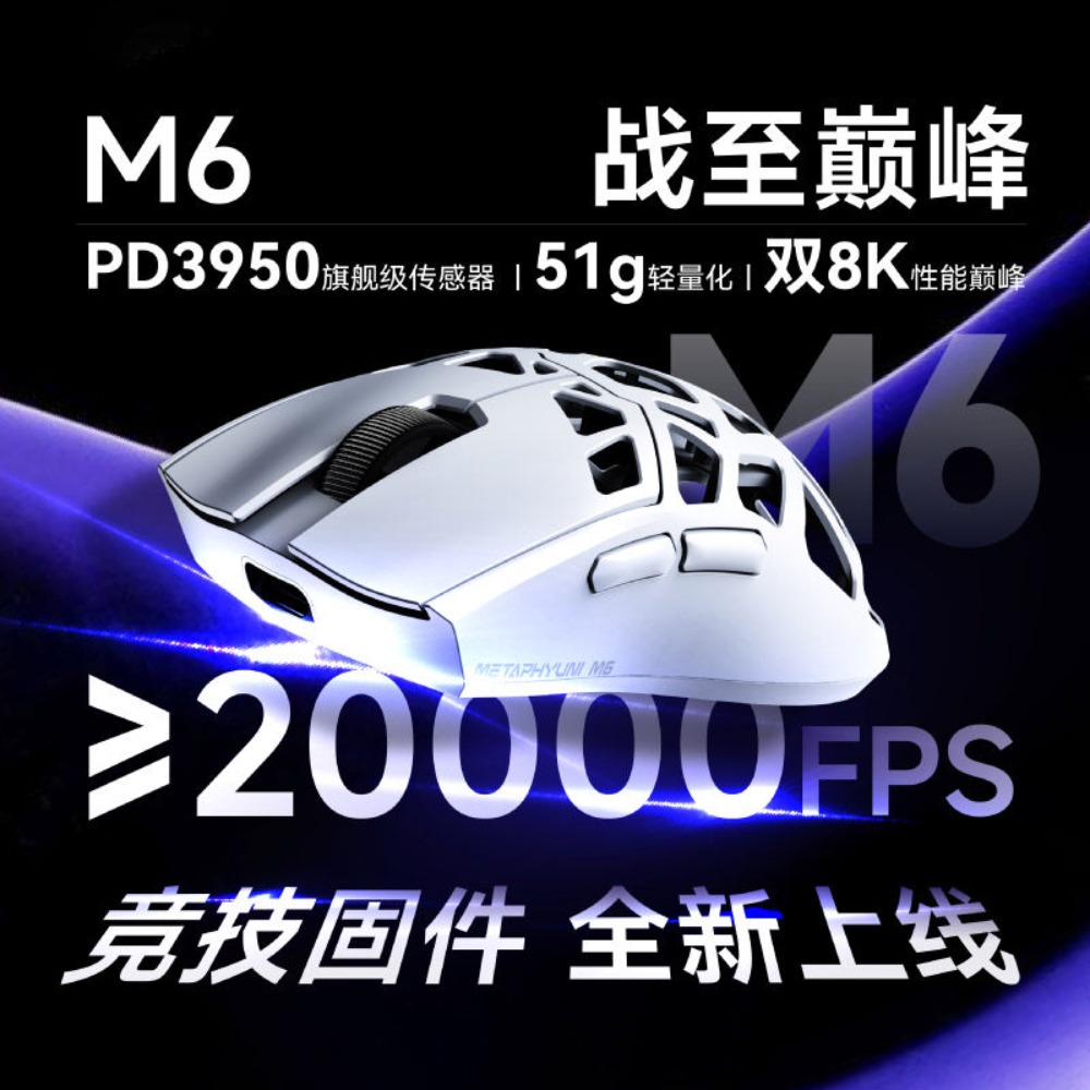 Gaming Hand Accessories - Metapanda M6 Tri-Mode Wireless Gaming Mouse